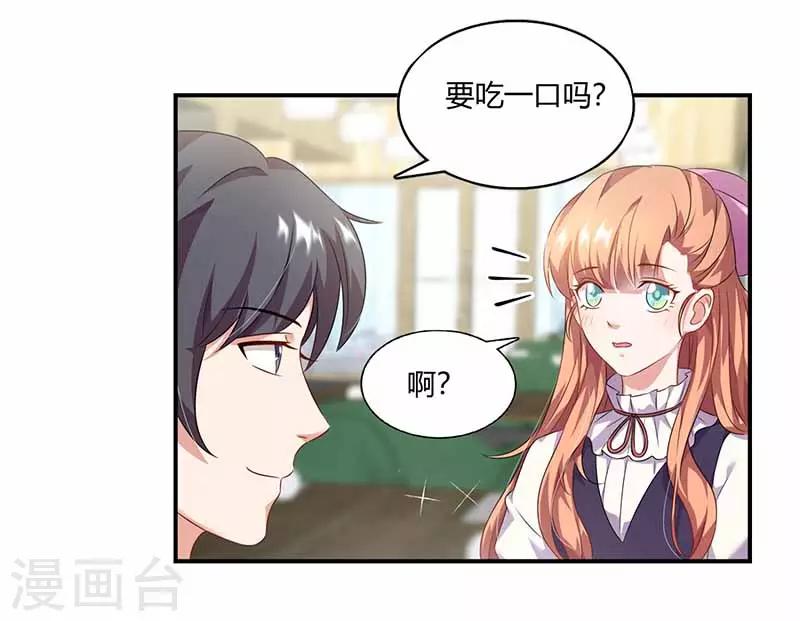 第39话 一起用餐-第39话