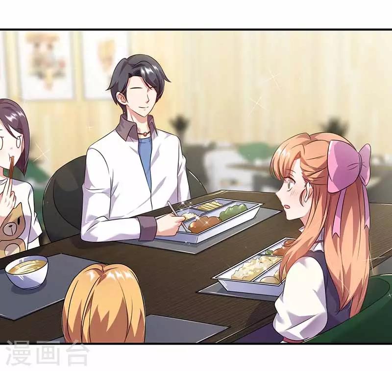 第39话 一起用餐-第39话