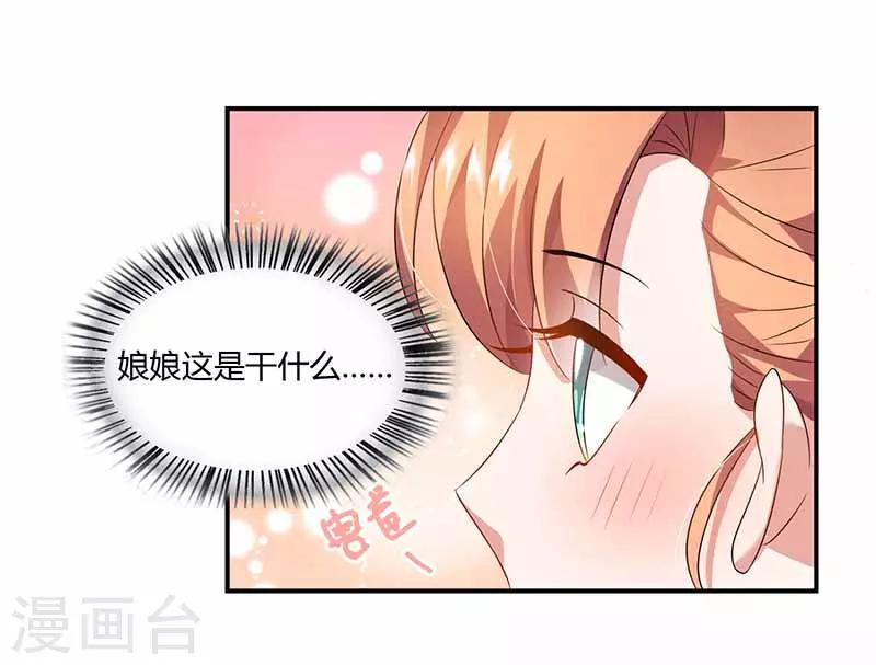 第39话 一起用餐-第39话