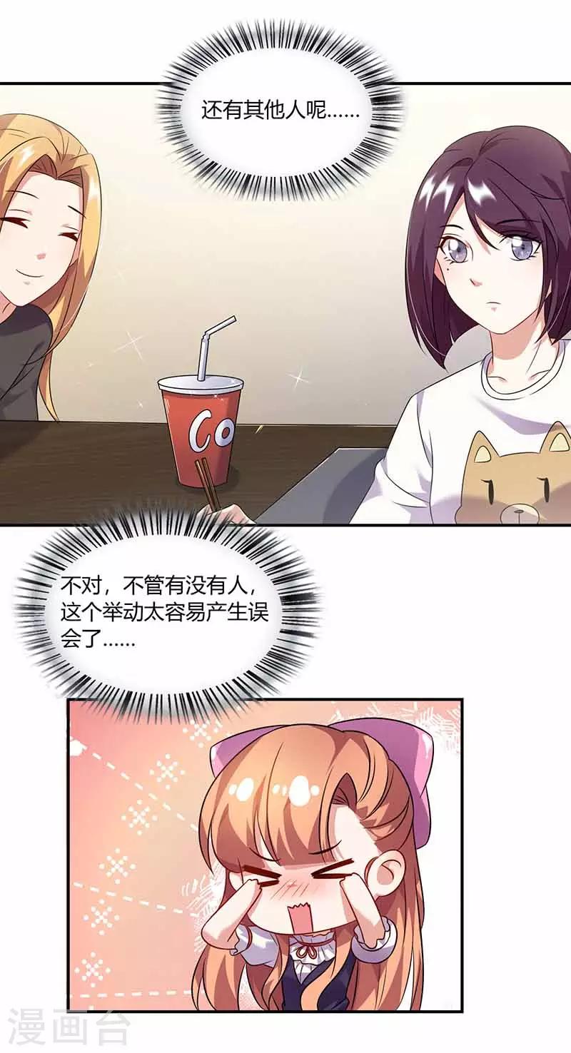 第39话 一起用餐-第39话