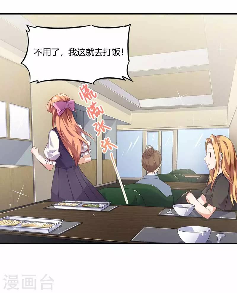 第39话 一起用餐-第39话