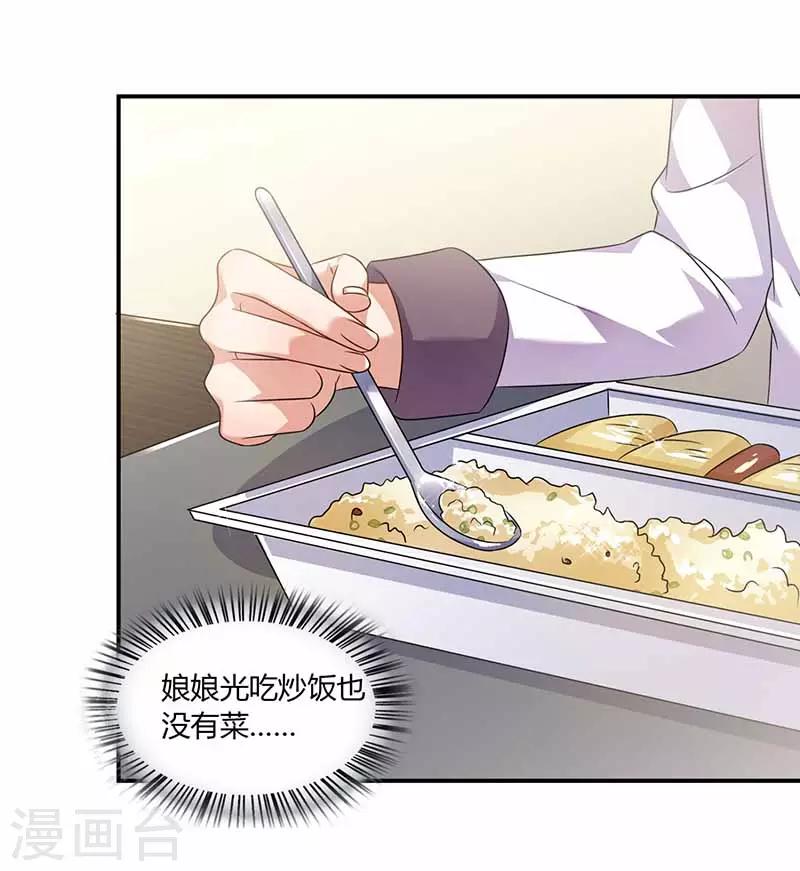 第39话 一起用餐-第39话