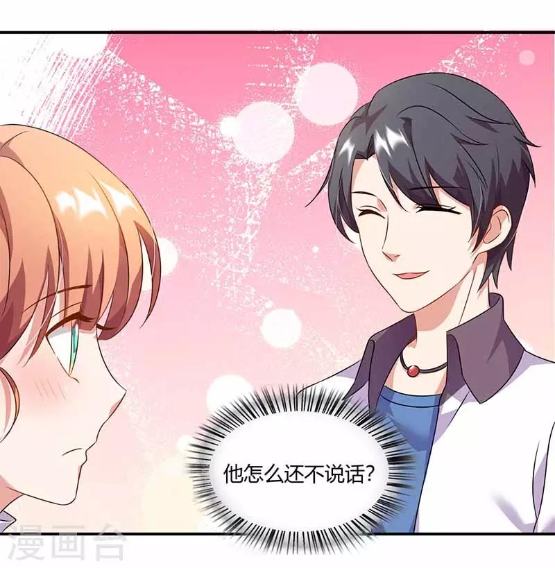 第39话 一起用餐-第39话