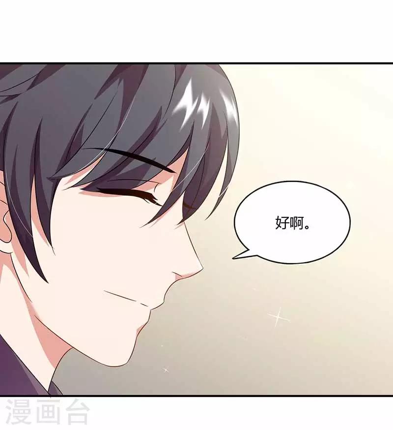 第39话 一起用餐-第39话