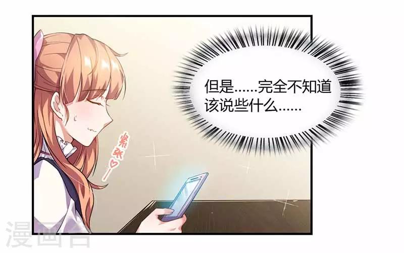 第39话 一起用餐-第39话