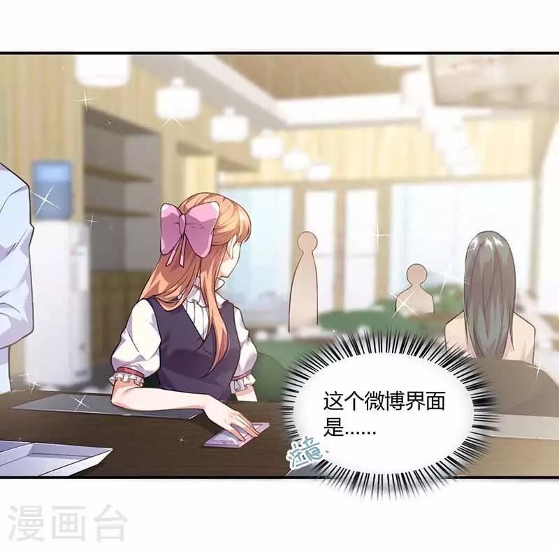 第39话 一起用餐-第39话