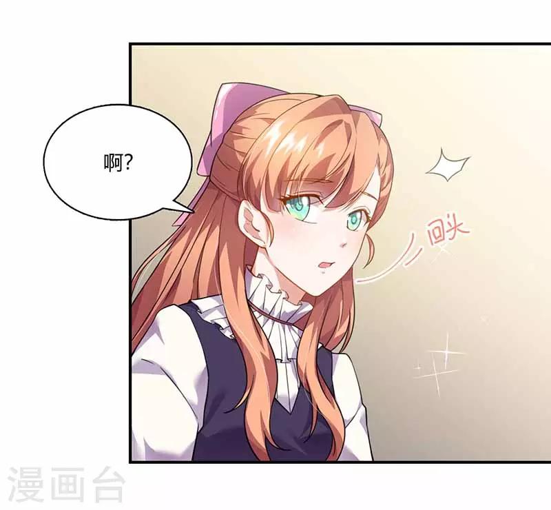 第39话 一起用餐-第39话