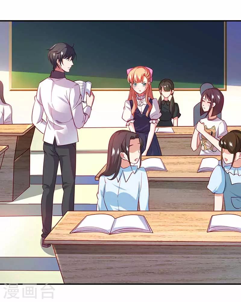 第41话 情书-第41话