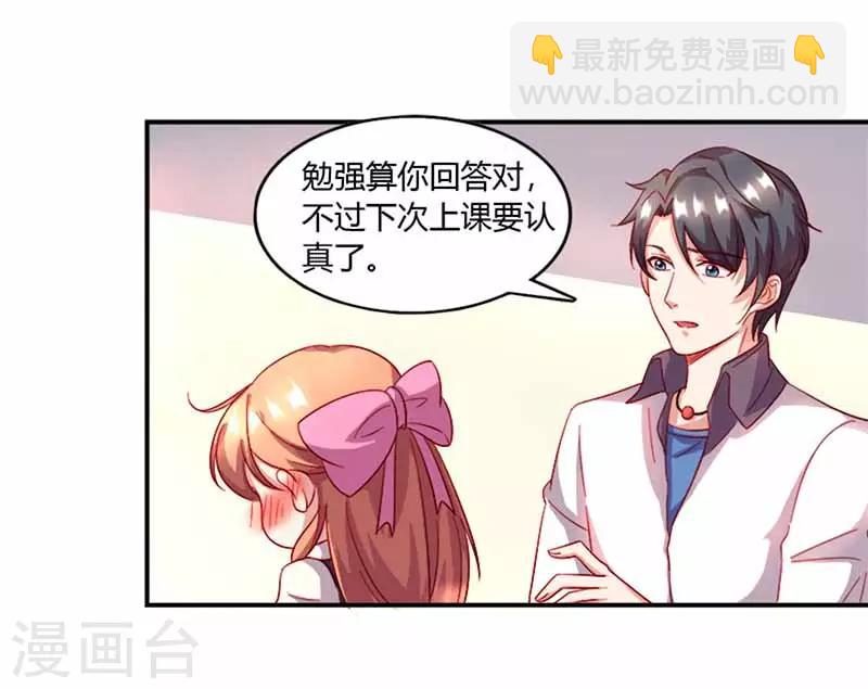 第41话 情书-第41话