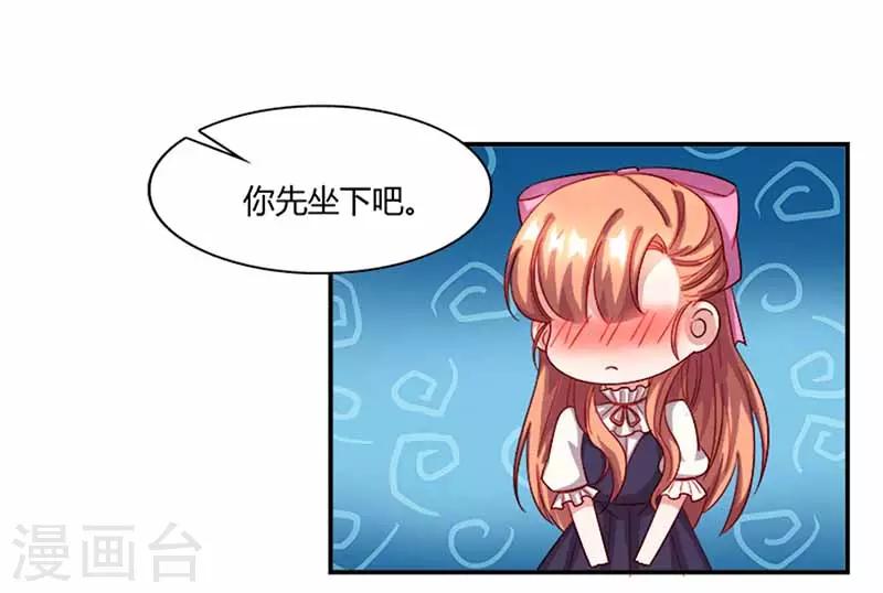 第41话 情书-第41话