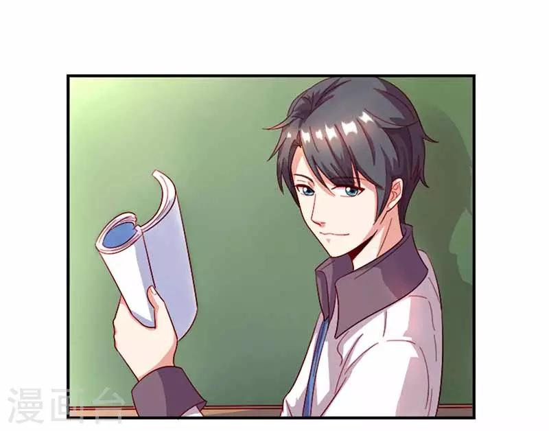 第41话 情书-第41话