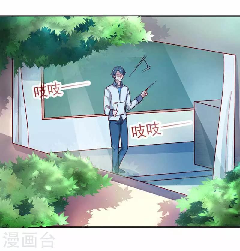 第41话 情书-第41话