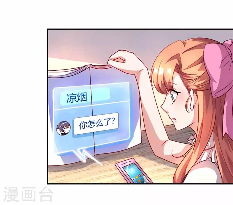 第41话 情书-第41话