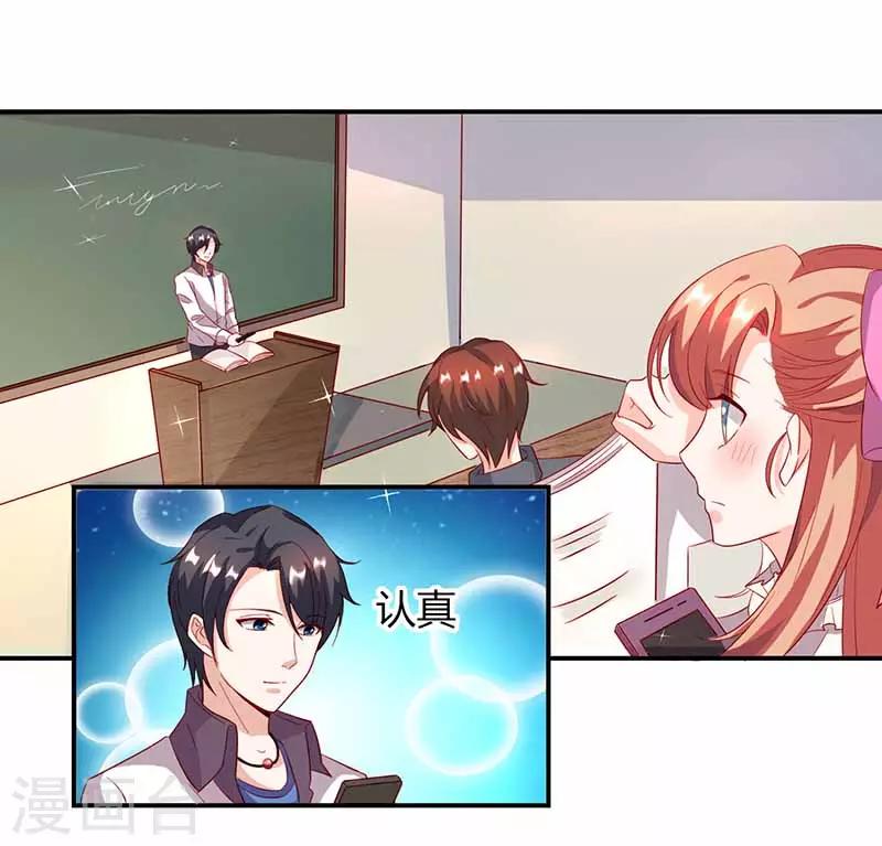 第41话 情书-第41话