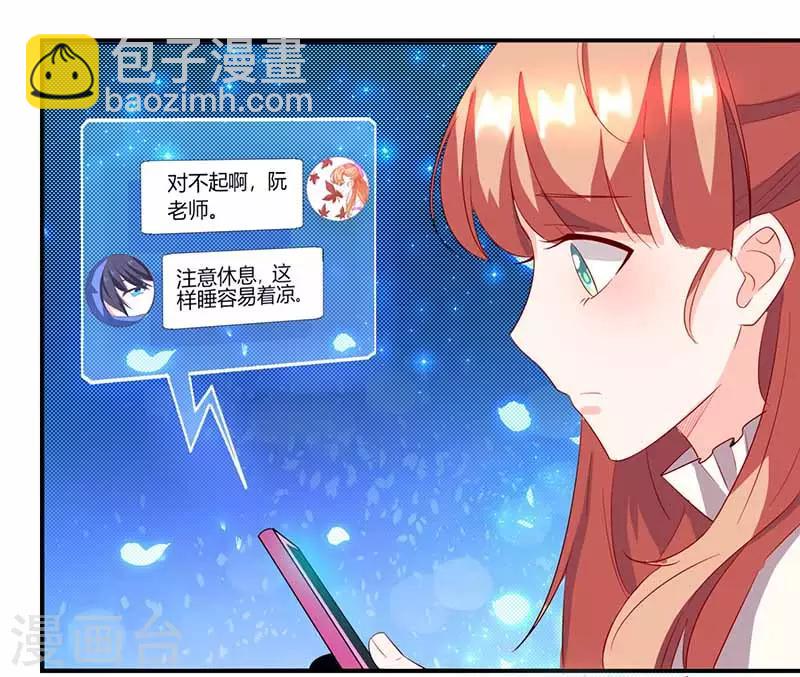 第41话 情书-第41话