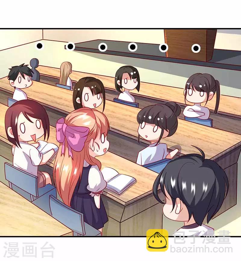 第41话 情书-第41话