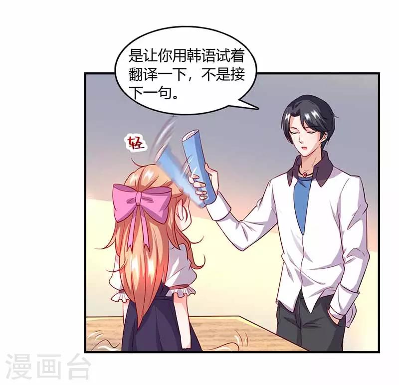 第41话 情书-第41话