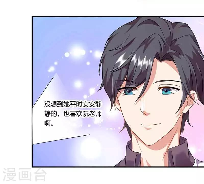 第47话 唱K-第47话