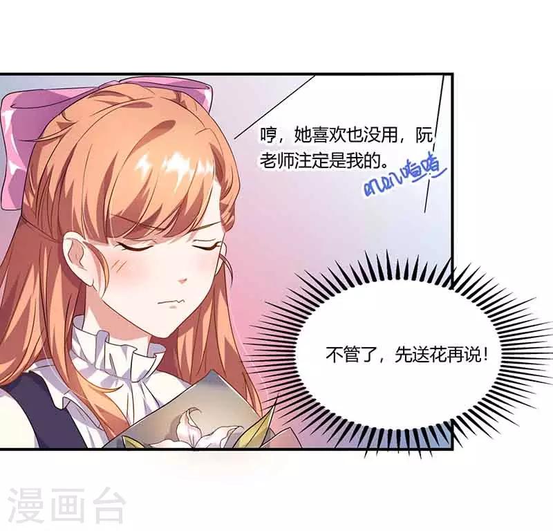 第47话 唱K-第47话