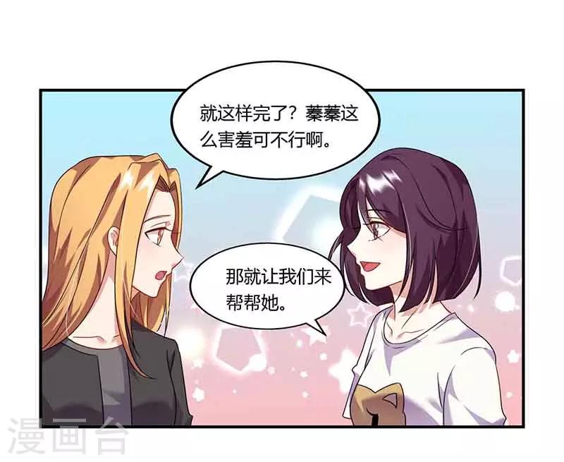 第47话 唱K-第47话