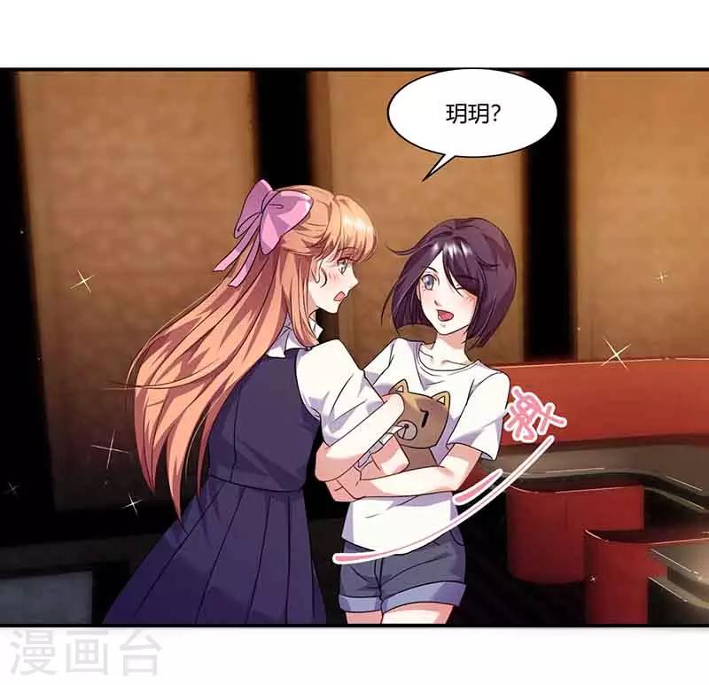 第47话 唱K-第47话