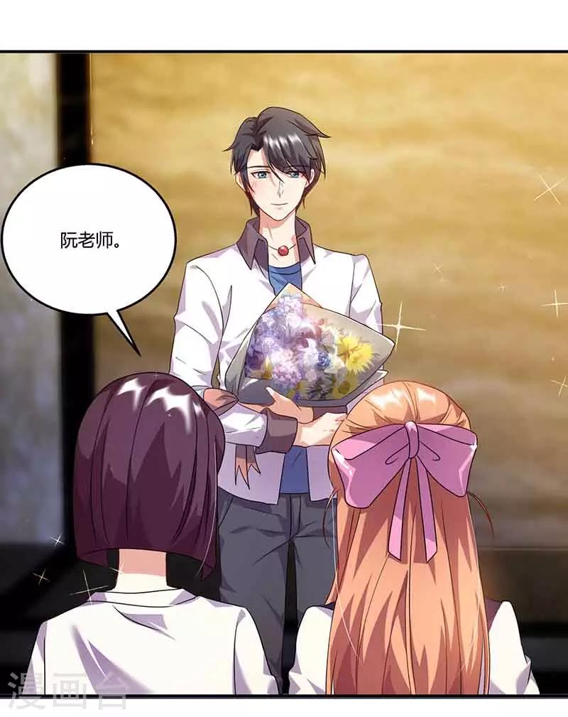 第47话 唱K-第47话