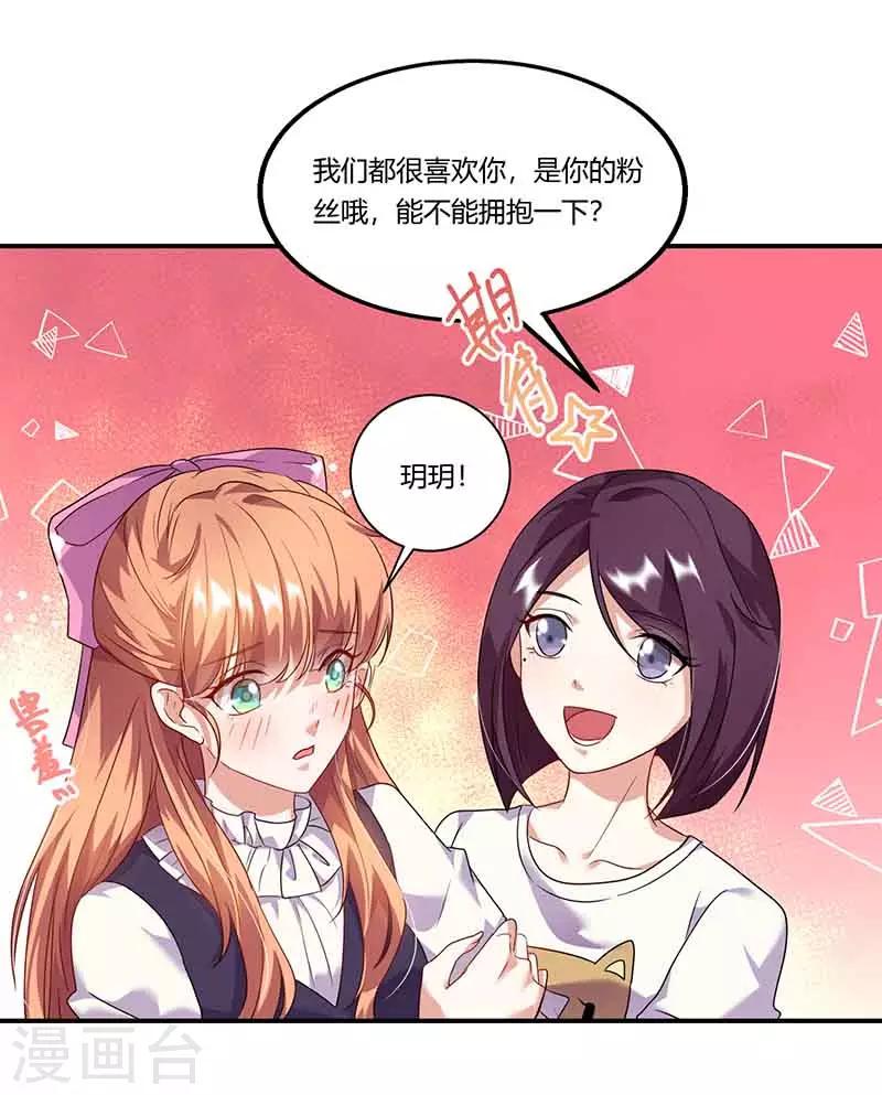 第47话 唱K-第47话