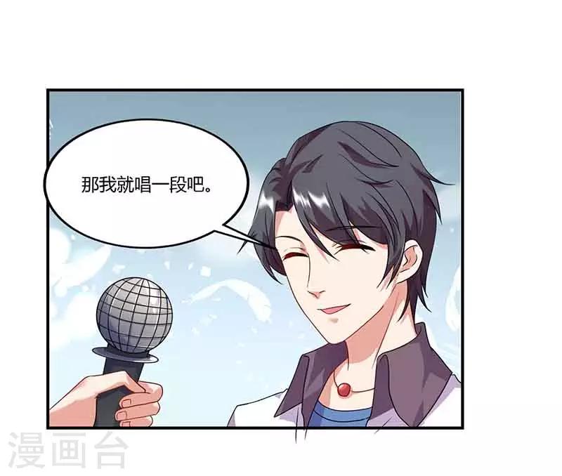 第47话 唱K-第47话