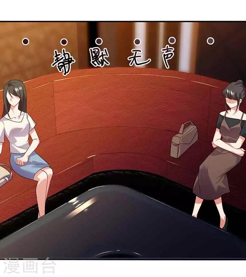 第47话 唱K-第47话