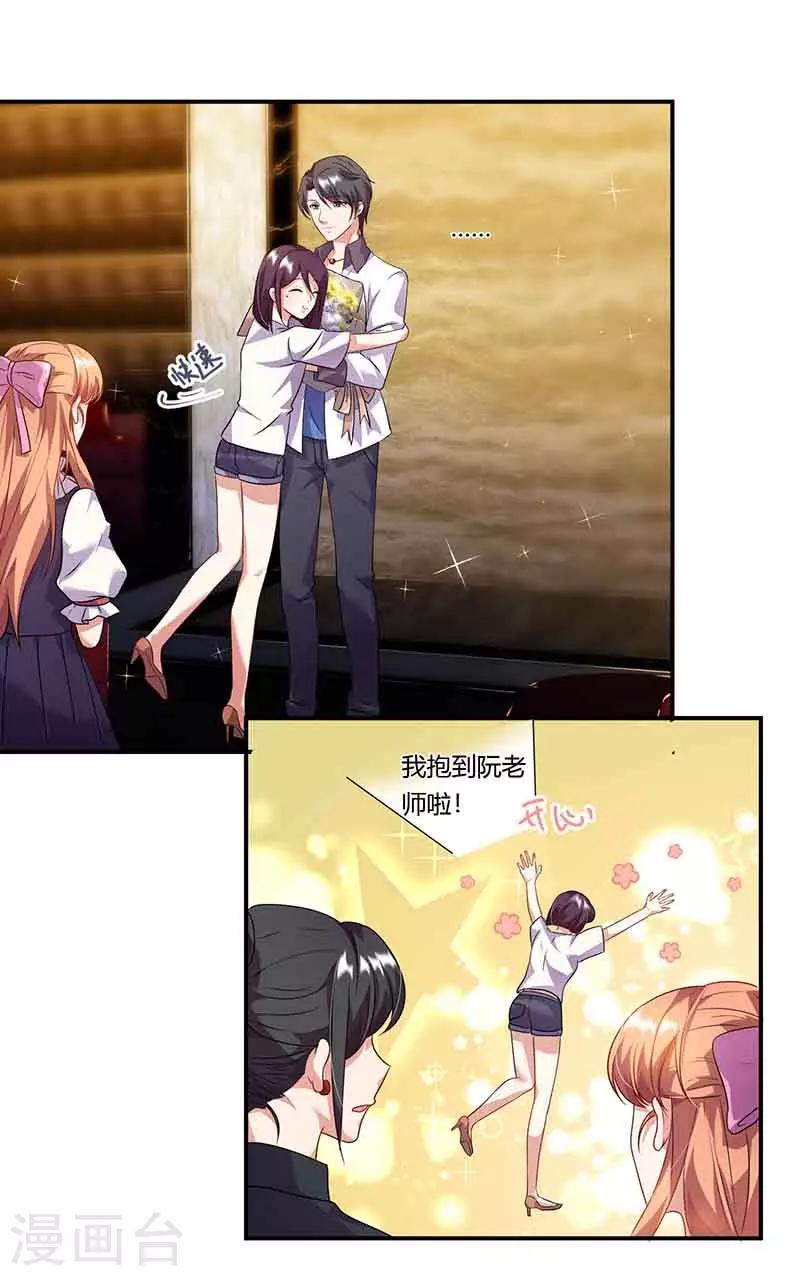 第47话 唱K-第47话