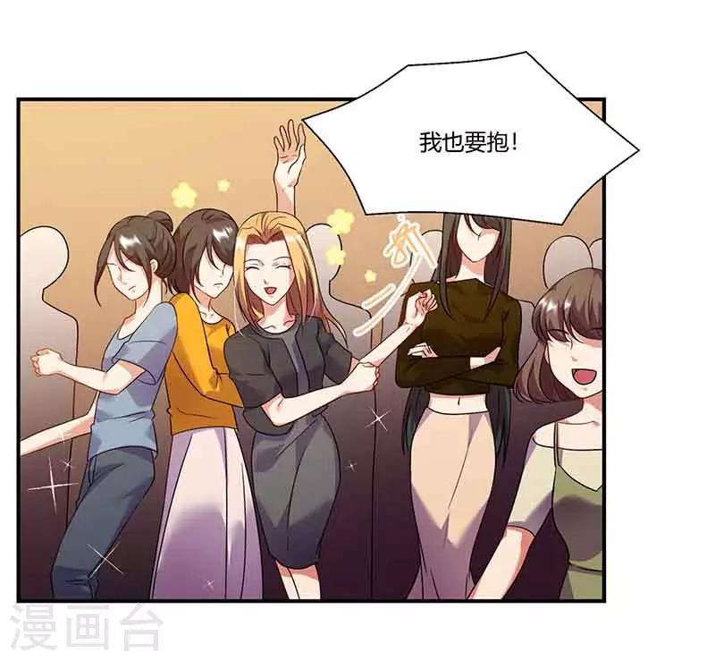 第47话 唱K-第47话