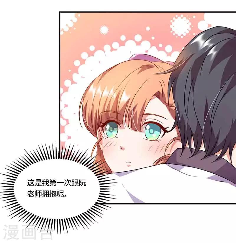 第47话 唱K-第47话