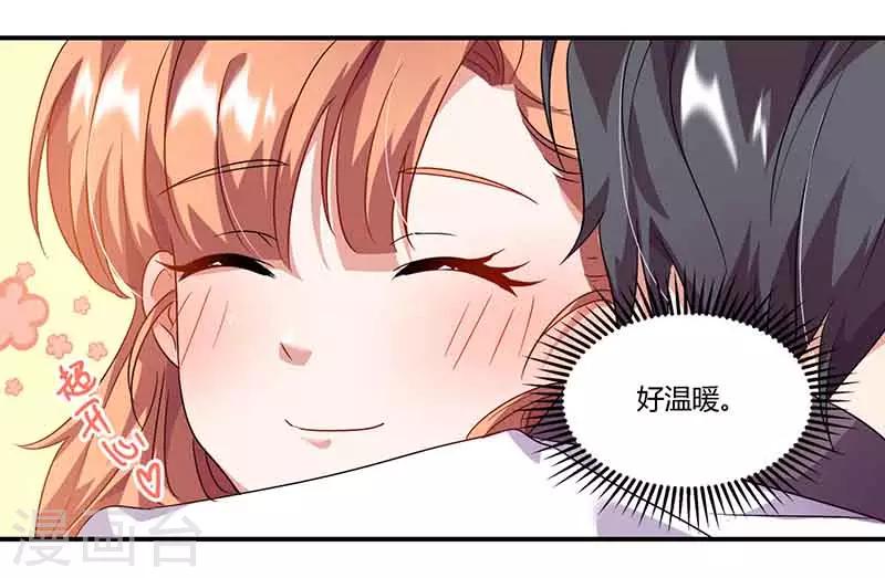 第47话 唱K-第47话