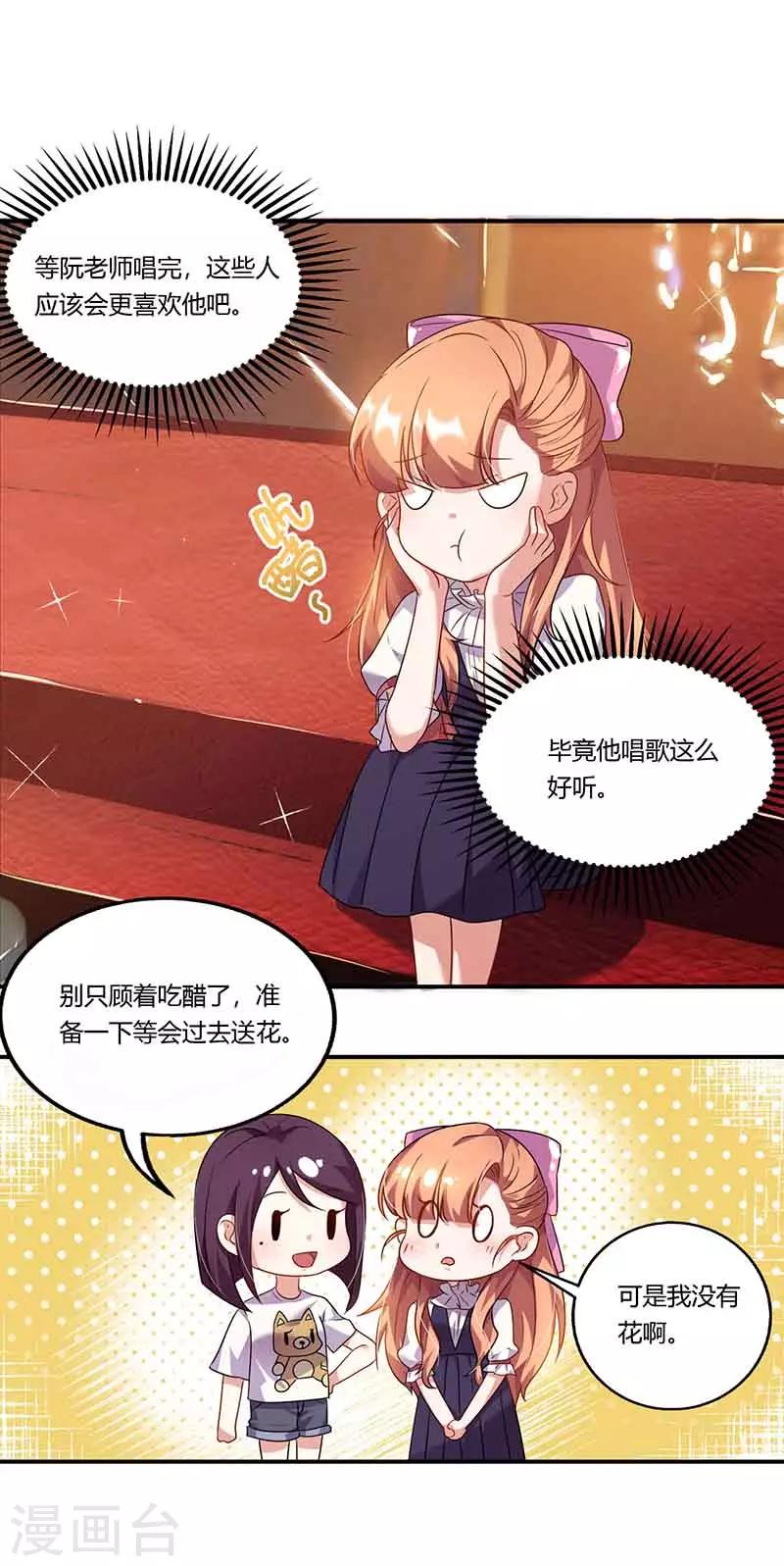 第47话 唱K-第47话