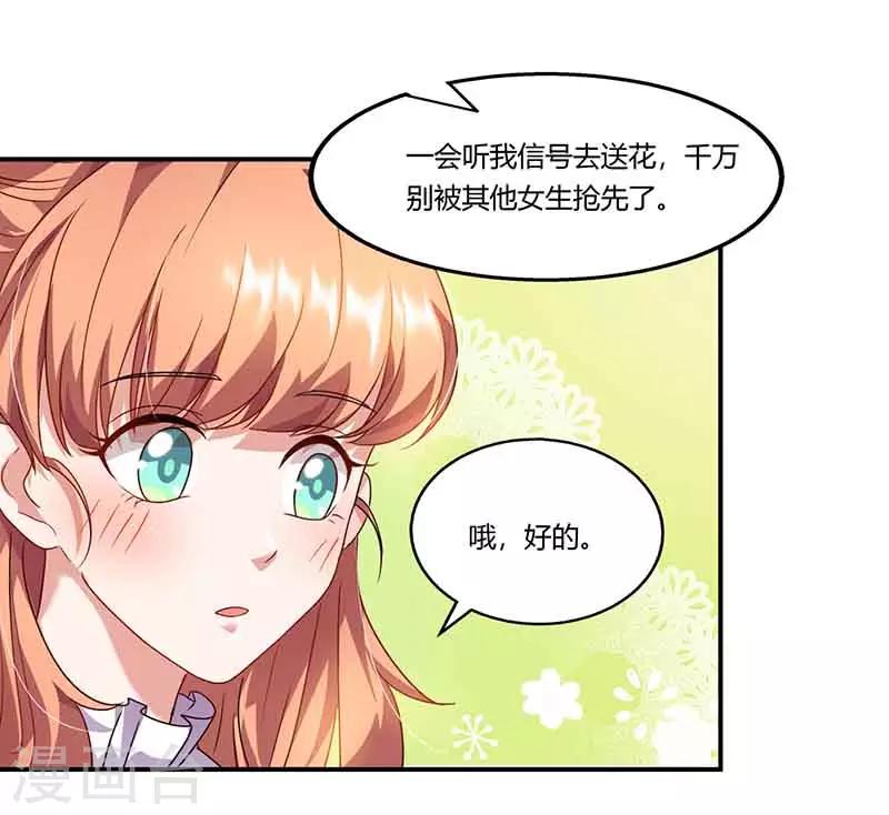 第47话 唱K-第47话