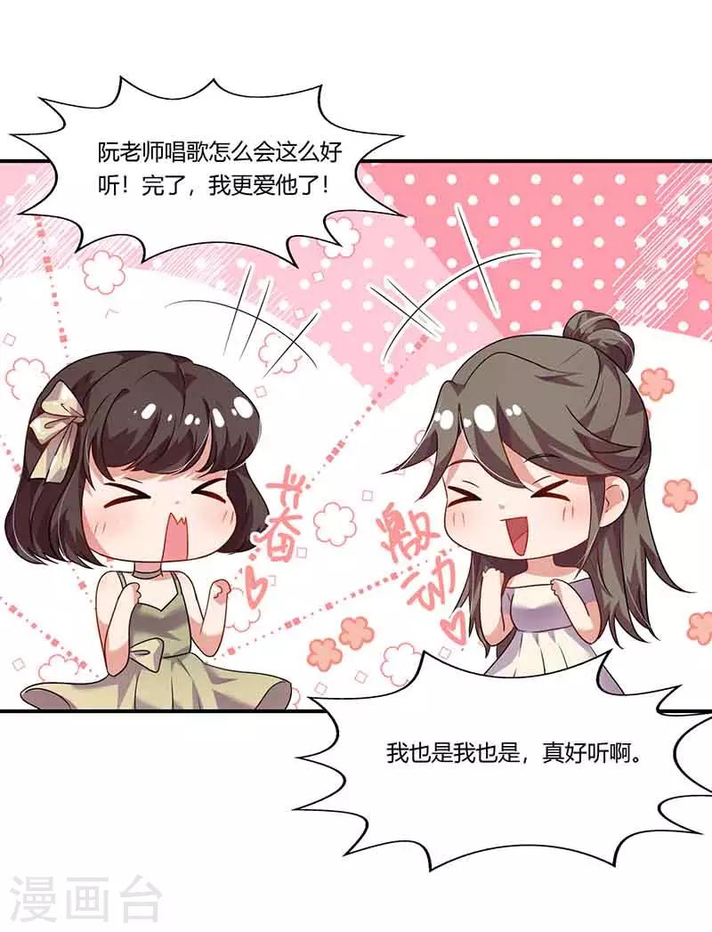 第47话 唱K-第47话