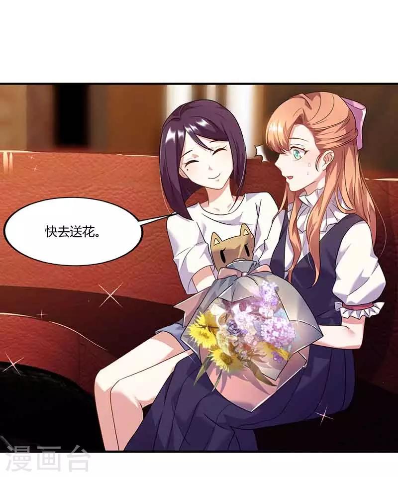 第47话 唱K-第47话