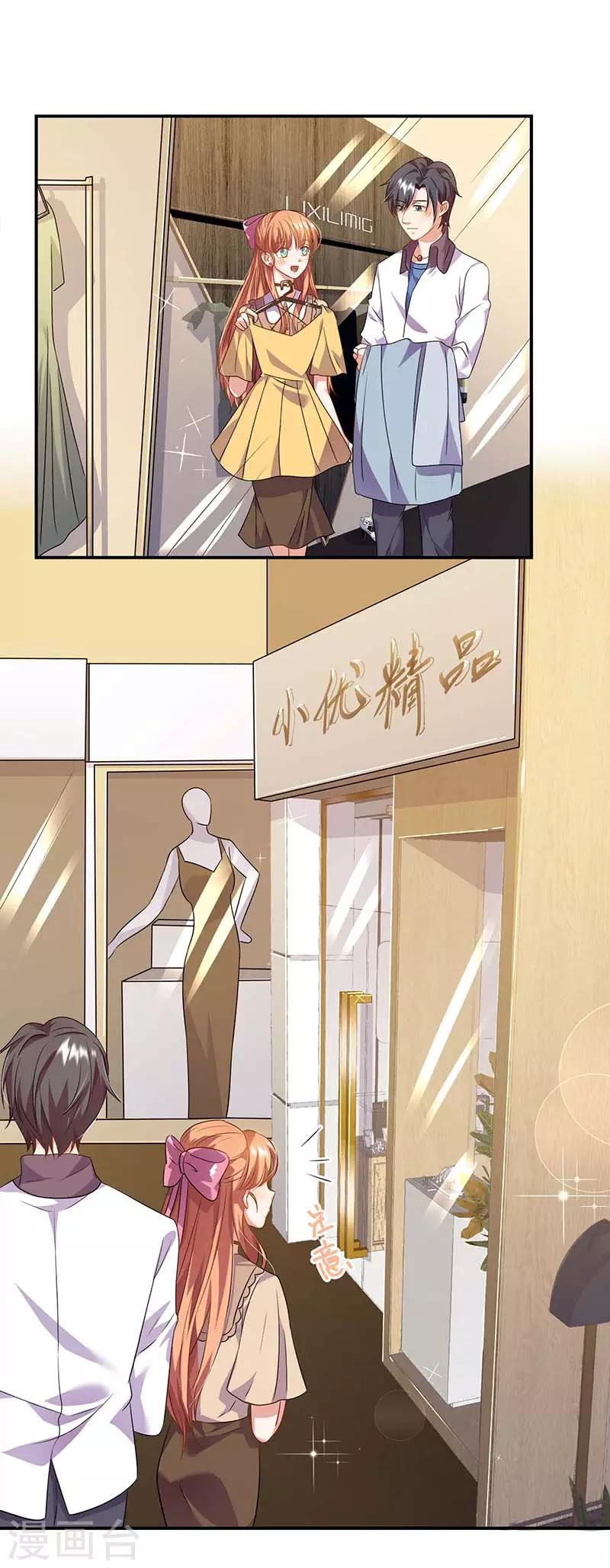 第55话 被偷拍-第55话