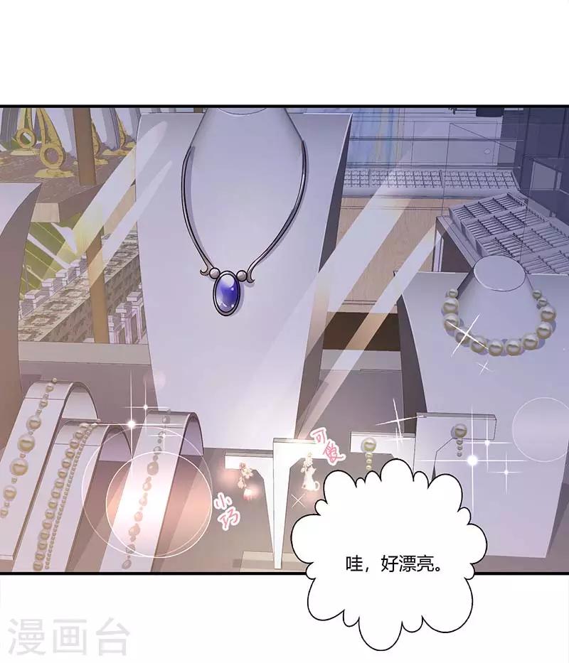 第55话 被偷拍-第55话