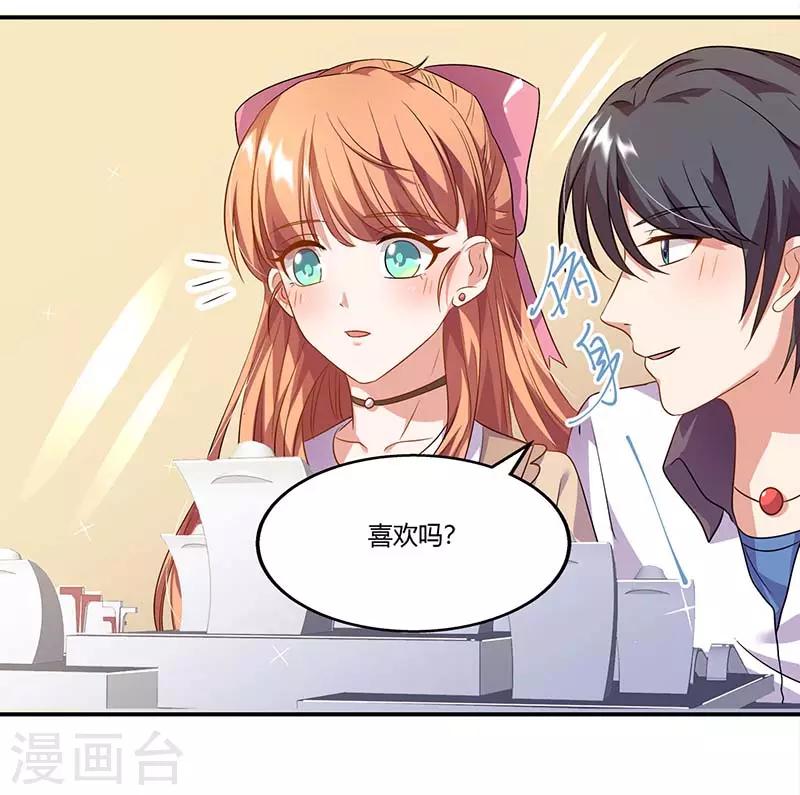 第55话 被偷拍-第55话