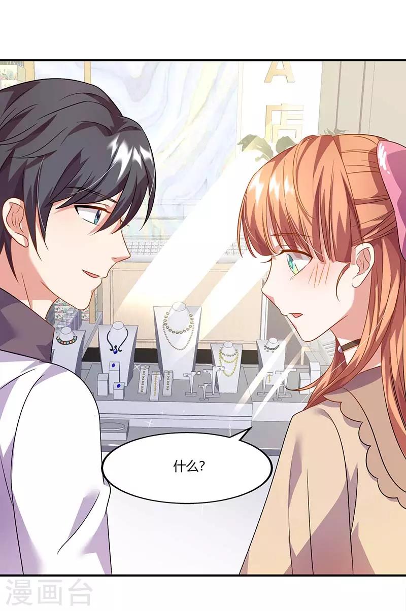 第55话 被偷拍-第55话