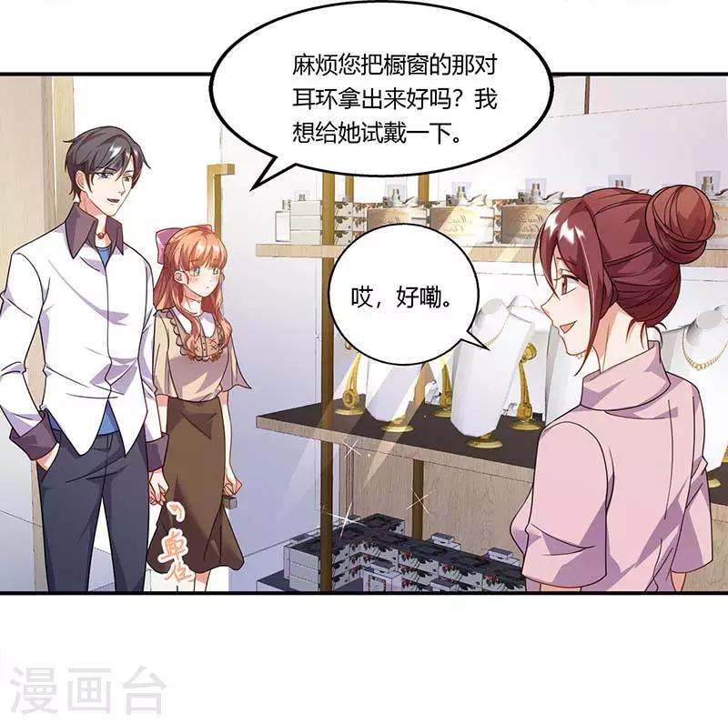 第55话 被偷拍-第55话