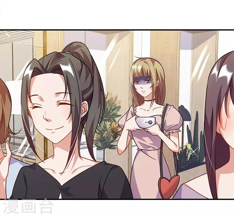 第55话 被偷拍-第55话