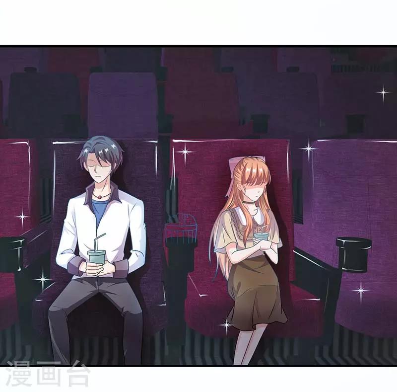 第55话 被偷拍-第55话