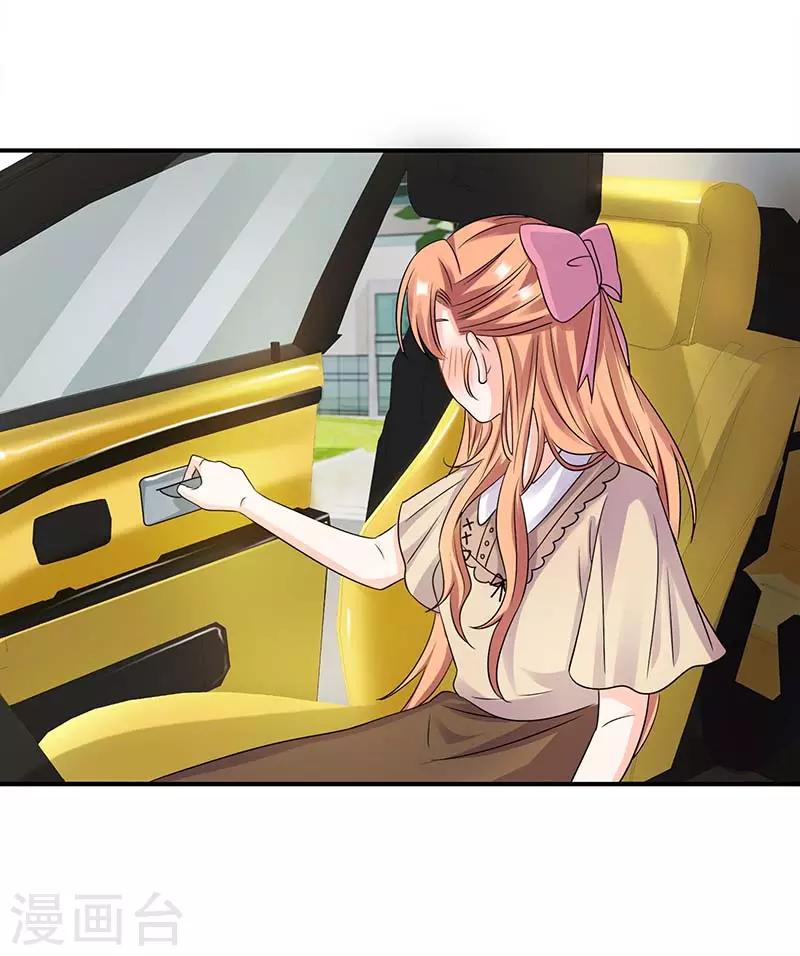 第55话 被偷拍-第55话