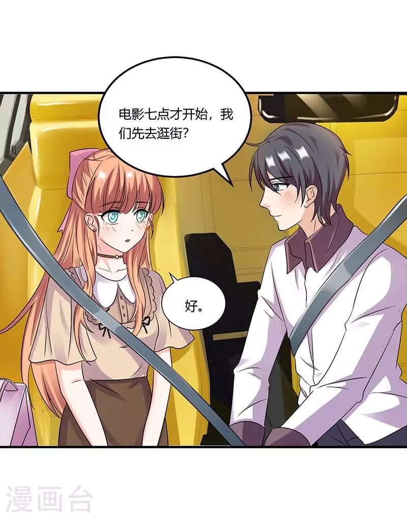 第55话 被偷拍-第55话