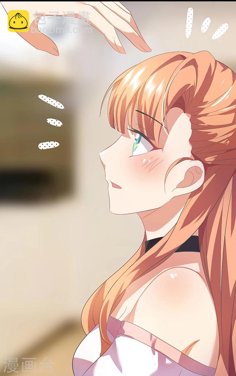 第9话 是女朋友？-第9话