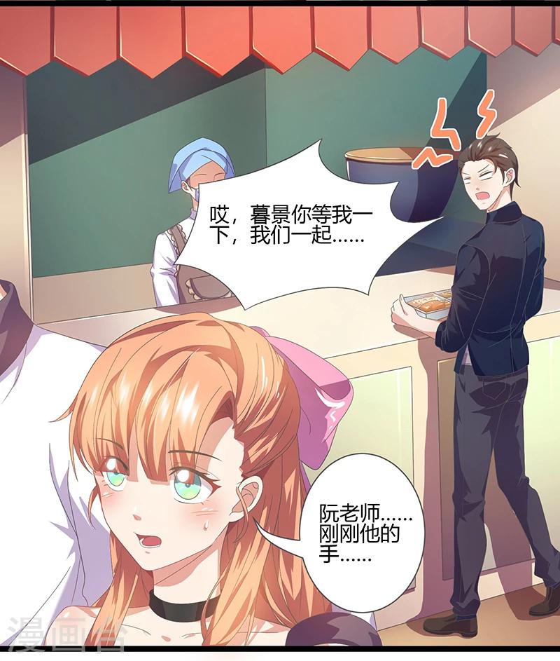 第9话 是女朋友？-第9话