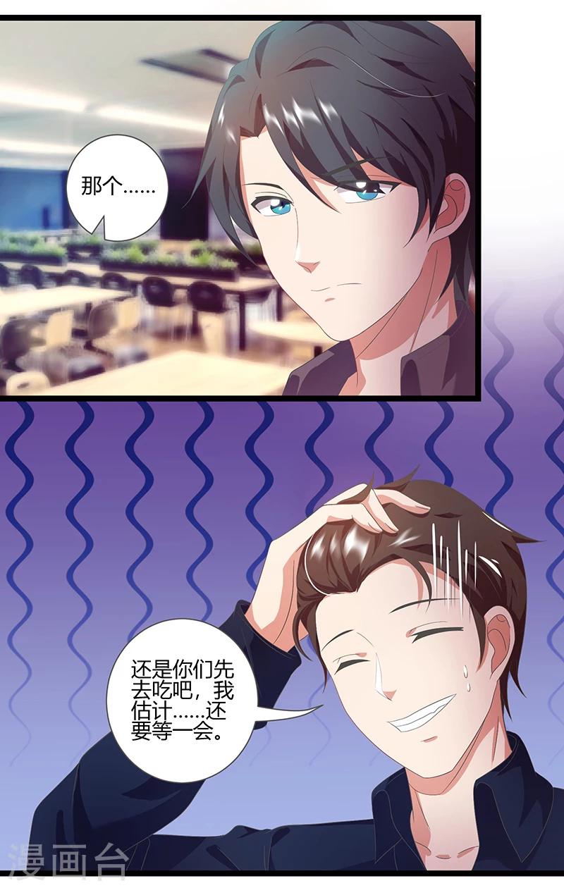 第9话 是女朋友？-第9话