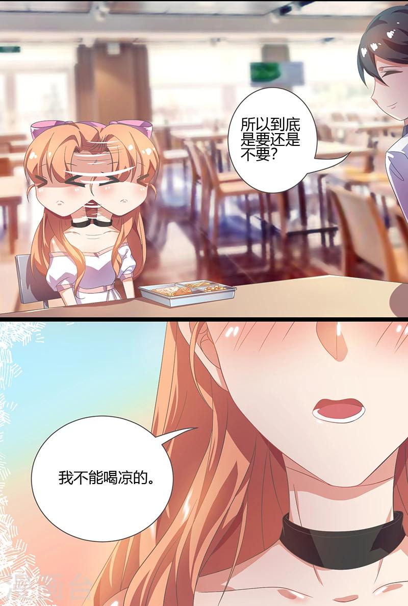 第9话 是女朋友？-第9话